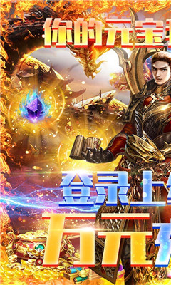 列國爭霸變態(tài)版截圖欣賞