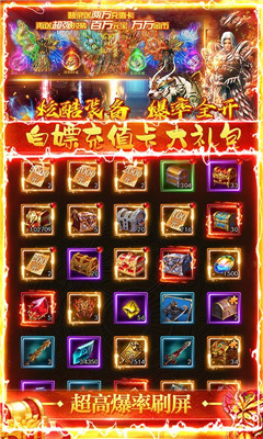 列國爭霸變態(tài)版截圖欣賞
