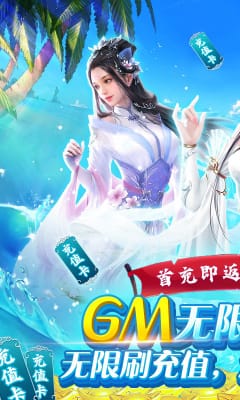 仙緣劍截圖欣賞