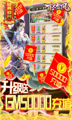 百人龍鳳無限白拿歐皇卡版截圖欣賞