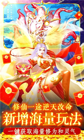 搜仙大陸截圖欣賞