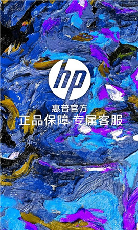hp惠普官方商城截圖欣賞
