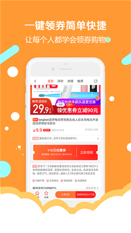 簡券截圖欣賞
