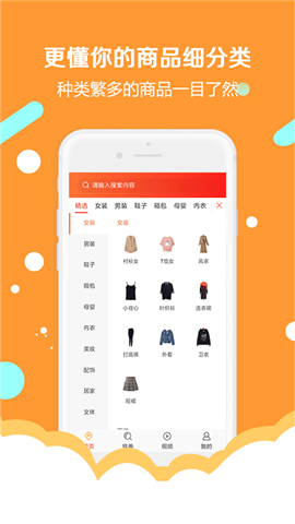 簡券截圖欣賞