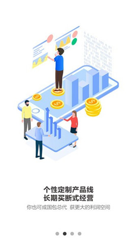 品勝供應(yīng)鏈平臺