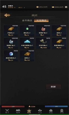 暗魂傳說截圖欣賞