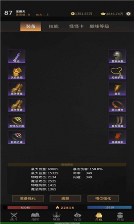 暗魂傳說截圖欣賞