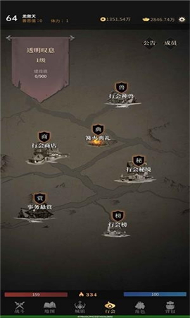 暗魂傳說