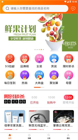 淘一點
