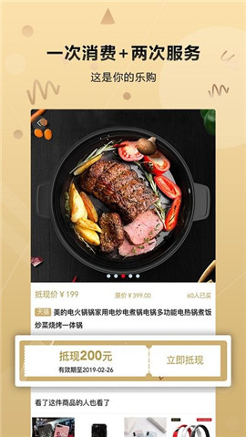 全網(wǎng)樂(lè)購(gòu)
