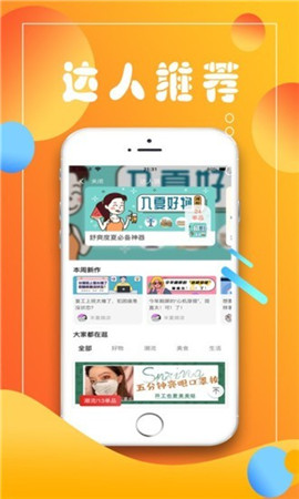 樂淘go