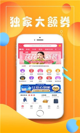 樂淘go