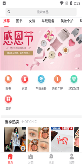 匠人世界截圖欣賞