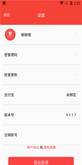 匠人世界截圖欣賞