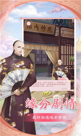 宮鎖傾城