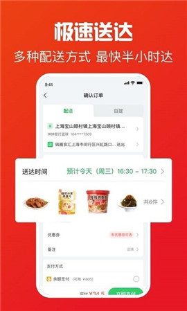 鍋圈截圖欣賞