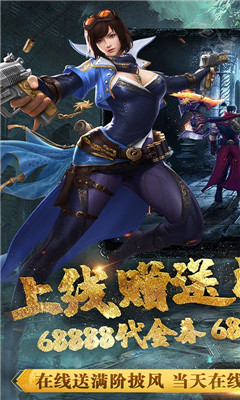 云中奇譚無限版截圖欣賞