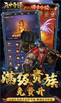云中奇譚無限版截圖欣賞