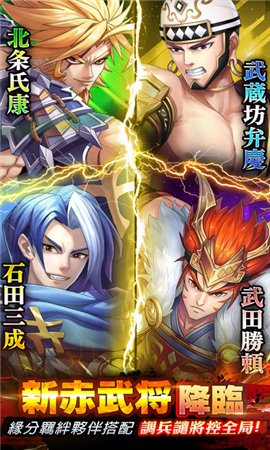 魔王異聞錄截圖欣賞