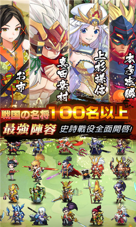 魔王異聞錄截圖欣賞