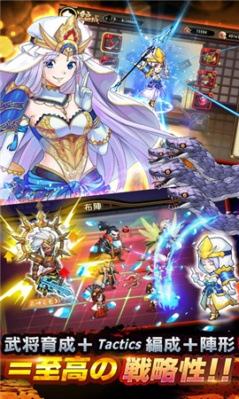 魔王異聞錄截圖欣賞
