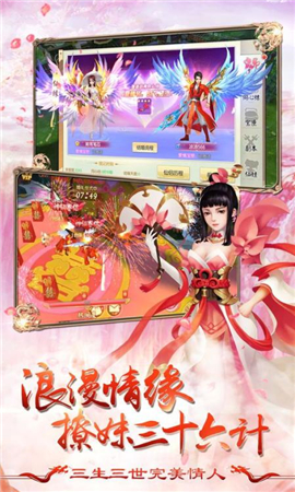 龍神滅截圖欣賞