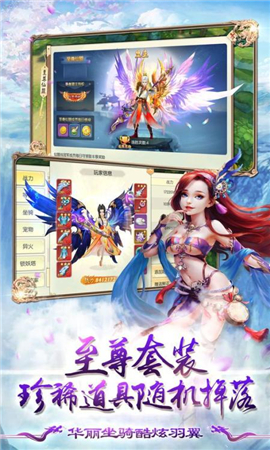 龍神滅截圖欣賞