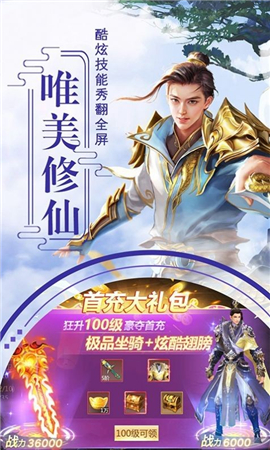 戰(zhàn)地魔王截圖欣賞