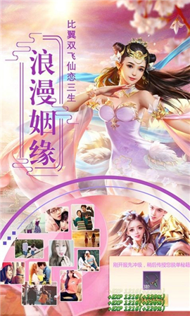 戰(zhàn)地魔王截圖欣賞