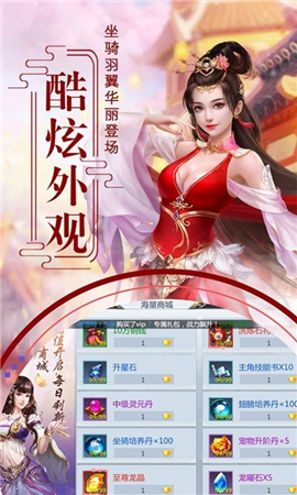戰(zhàn)地魔王截圖欣賞