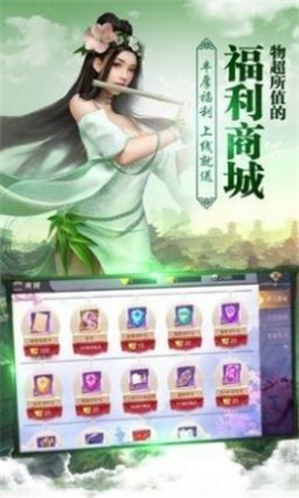 戰(zhàn)地魔王