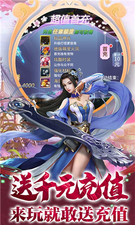 禁獸仙欲截圖欣賞
