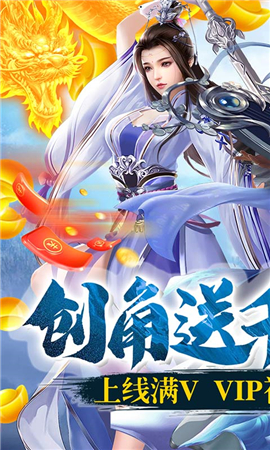 禁獸仙欲截圖欣賞