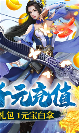 禁獸仙欲