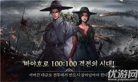 禁衛(wèi)軍皇帝騎士團(tuán)截圖欣賞