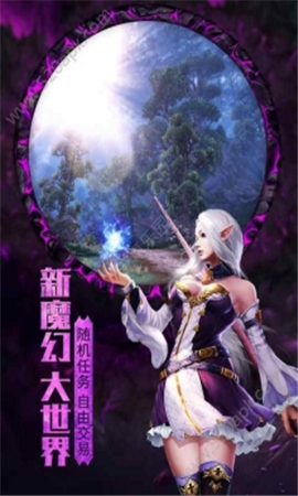 光明復(fù)仇者截圖欣賞