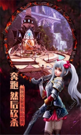 光明復(fù)仇者
