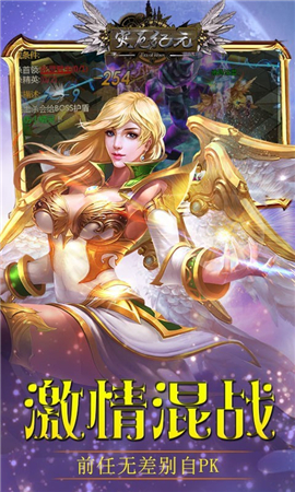 災(zāi)厄紀(jì)元截圖欣賞