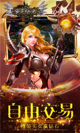 災(zāi)厄紀(jì)元截圖欣賞