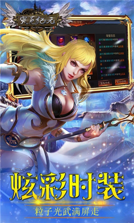 災(zāi)厄紀(jì)元截圖欣賞