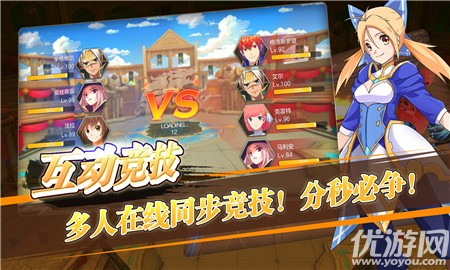 傳說起源截圖欣賞
