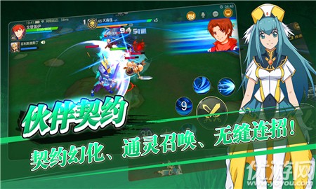 傳說起源截圖欣賞