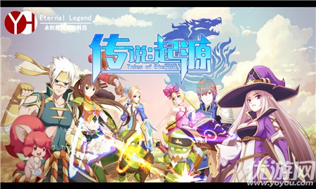 傳說起源