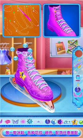 滑冰公主游戏截图