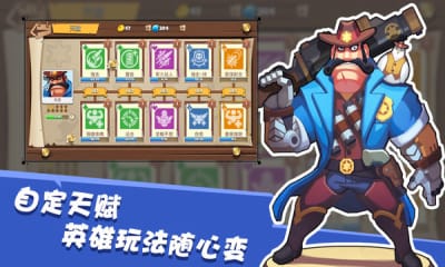西部戰(zhàn)記安卓版
