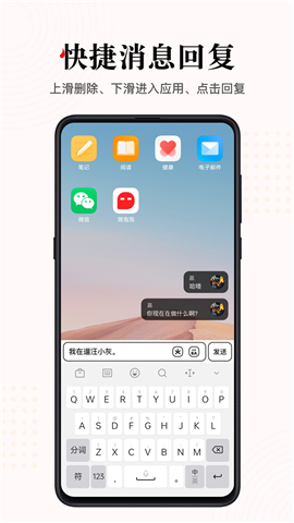 微泡泡