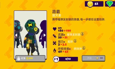 荒野槍神亂斗手游
