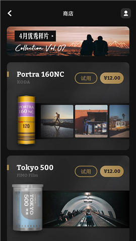 FIMO截圖欣賞