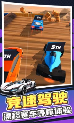 真實汽車模擬2手游截圖欣賞