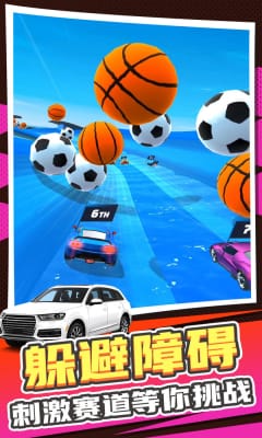真實汽車模擬2手游